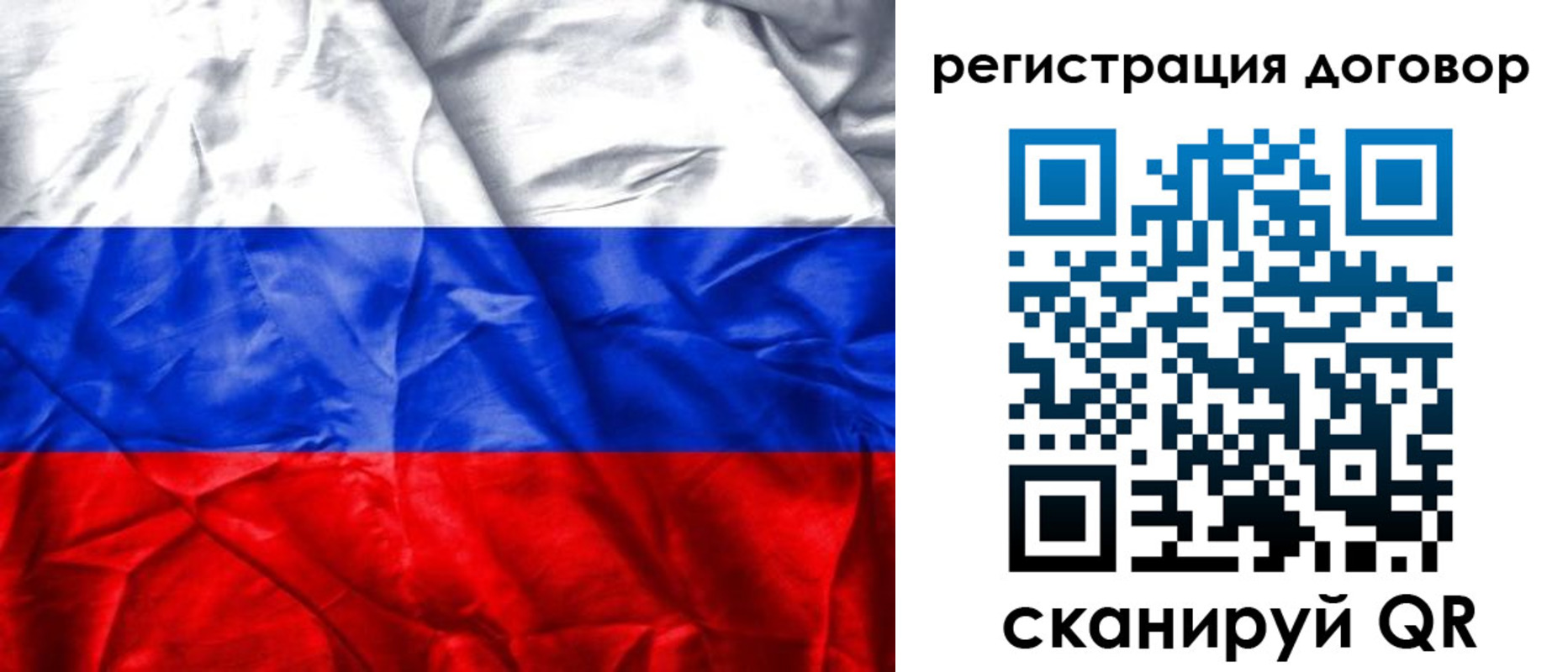 прописка для кредита в Угличе
