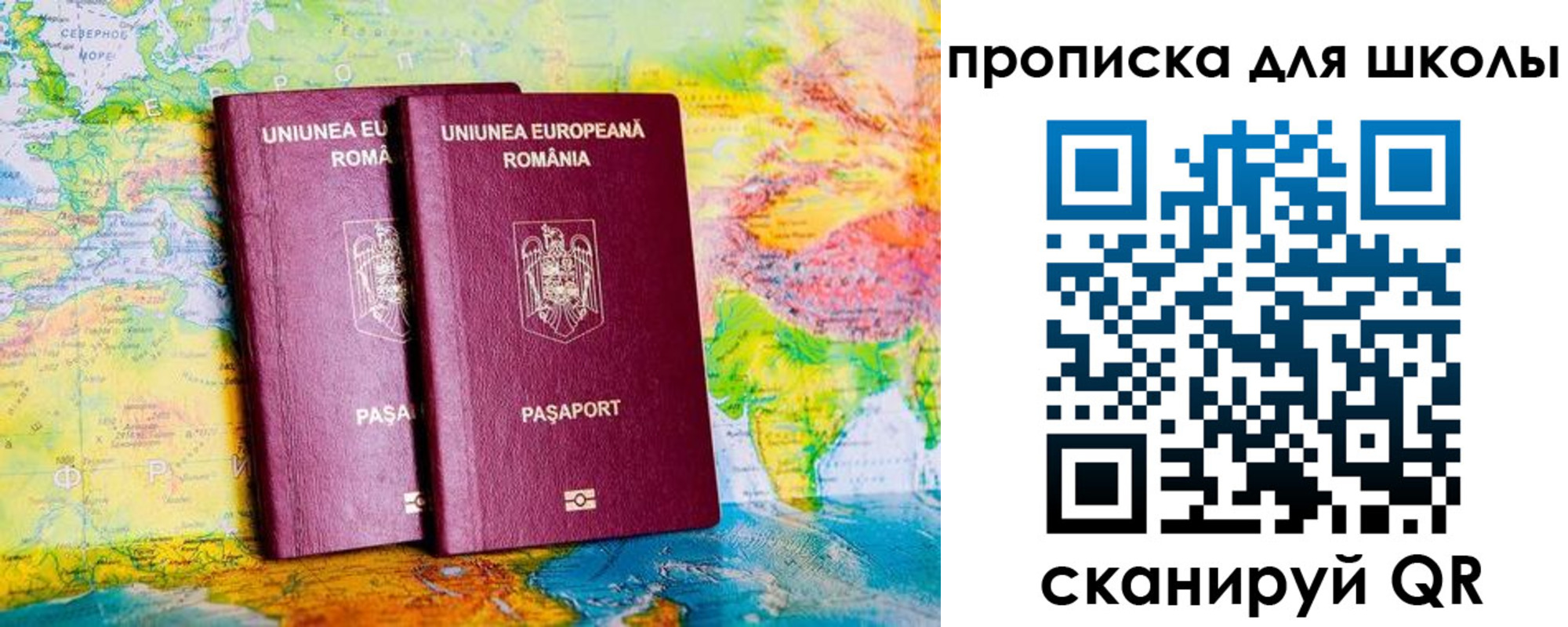 прописка регистрация в Угличе